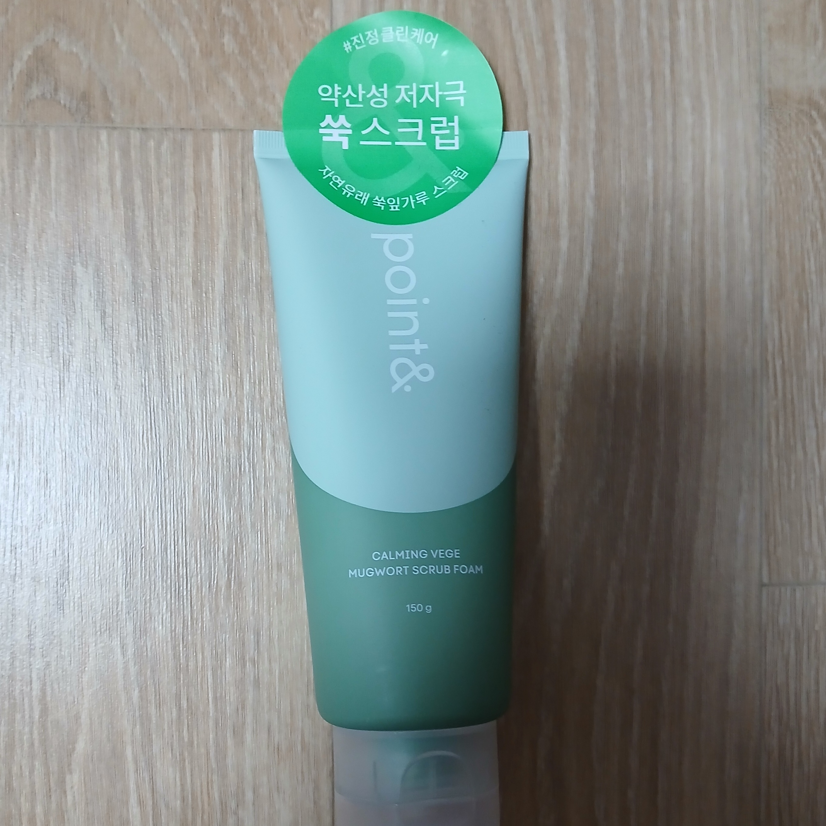 🌿 Honest Review: Trying a Korean Mugwort Scrub Foam My Friend Sent Me